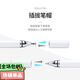 Senmakang Touchscreen-Laptop-Kondensator Stift iPad Stift Mobiltelefon Tablet Laptop Universal Stylus Stylusmalerei