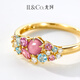 IL&CO Youke Hecaihuaxin 18K gold natural pink tourmaline ring multi-color gemstone birthday and Valentine's Day gift for women, tourmaline + topaz + diamond, total about 0.8 carats, size 13