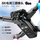 
German Children's Day Gift GPS UAV Aerial Photography 10000m Quadcopter Remote Control Aircraft Toys [Newbie Protection] 8K High Definition List Camera [Suspended and Fixed Height] 1, a total of five batteries - 5G Image Transmission [Send Storage Bag + Package