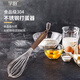 Learn to cook [New Product] 304 stainless steel small egg whisk manual mixing rod household baking tool whisk cream [304 stainless steel] WK9214-medium multi-function