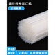 枭采适用得力装订机3847/3888/14601/33669S热熔胶管铆管3853塑料管子 5.5*500mm(料100根)
