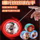 
Sen uses the new Nezha Yo-Yo Children's Beginner Yo-Yo Automatic Rotary Yoyo Ball Walk Girls' Internet Celebrity Elementary School Student Nezha 1-1 red