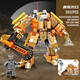 
Kaizhi 6635-38 The third universe is compatible with assembling mecha building blocks children's toys small particles male Kaizhi 6627 Lars sharp blade