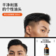 Stockwell大背头油头造型 刚劲啫喱膏 啫喱水300ml强力定型发胶持久保湿