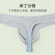 Banfi's new men's thong one-piece ice silk seamless naked feeling ultra-thin and ultra-thin trendy men's sexy underwear showing buttocks Sapphire blue XL Recommended weight 130-150Jin Jin equals 0.5 kg