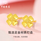 Chinese jewelry four-leaf clover gold earrings for women, pure gold crushed ice earrings, gold earrings, birthday and anniversary gifts for girlfriend and wife, pure gold four-leaf clover earrings + brand gift box, gold weight about 0.7g