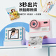 Qizhi Chuang Imagination CCD Polaroid Children's Day Camera HD Étudiant imprimable CAMERIE DIGITAL CAME CADEAU BIRLANGE