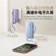 
Baseus [National 3C Safety Certification] Super Charging Three-in-One Power Bank Charger Charging Cable 67W Fast Charging with Self-Cable with Plug Mobile Notebook Applicable to board the plane