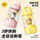 Zongmaos neuer vollautomatischer elektrischer Bleistiftspitzer für Grundschüler Special Bleistift Spitzer Cartoon Kinderladestifte Schärfer Text Rabbit Semi-Automatische Bleistiftspitzer [Englische Verpackung mit Logo] Keine Aufkleber