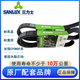 Sanlix 8pk1380 1390 1392 1417 1422 1430 1443 1445 1464 14 8pk1380