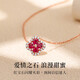 DAILUOQI four-leaf clover ruby 18k gold necklace for women 520 Valentine's Day birthday gift for wife and girlfriend 18k gold diamond ruby necklace