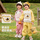 嘟嘟家儿童卫衣套装秋季男童裤子女童T恤秋款宝宝卡通两件套潮 黄色 90