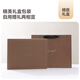 Jiumu (Jiumu) reiner Wollschal für Männer Herbst und Winter Herrenschal warmer Schal für Jungen Geburtstag Neujahr Geschenk Geschenkbox