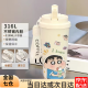 易峰家蜡笔小新保温杯吸管大容量学生双盖口男女携身随行新款水杯高颜 CKY679小新+配挂绳 不锈钢+陶瓷内胆