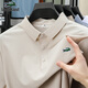 
Crocodile (Aymoy) summer ice silk short-sleeved men's POLO shirt moisture-absorbing and sweating cool business casual lapel T-shirt 12357 gray-green XL (130-145Jin [Jin equals 0.5 kg])