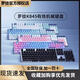 爱国者罗技K845有线机械键盘青红茶轴 办公打字游戏透明键帽台式机 K845机械键盘 黑色原版1年 红轴