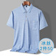 Zga Hailan Home The New New Summer d'âge moyen de l'âge moyen T-shirt à manches courtes en soie mince 9923_BLUE M 48_165_