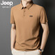 JEEP SPIRITJEEP吉普冰丝凉感短袖POLO衫男夏季宽松速干大码翻领无痕半袖T恤 咖色 jpbl12357 M 推荐80-100斤