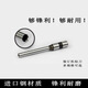 
Qinkai suitable for Deli 3846 drilling drill bit 3888 binding machine hollow drill knife 38753876A14667 knife needle [steel] 5*300mm