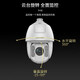 海康威视球机摄像头室外监控光学变焦6英寸23倍变焦 DS-2DC6223IW-D 标配工得邦