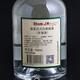 欧德（Old Rhum）嘉冕法式白朗姆酒 RHUM JM 法国原装进口洋酒 鸡尾酒基酒 50度 默认规格18