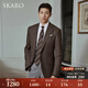 SKARO【澳洲纯羊毛】秋冬正装西服外套男商务修身咖色千鸟格西装 棕色SKV281-2 46