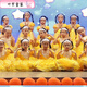 
Ye Yu children's puffy skirt gauze skirt dance costume girl June 1st little star puffy children cute performance princess yellow gauze skirt + bow headdress 100