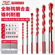 DELIXI ELECTRIC Tile Drill Bit Overlord Drill Perforation Drill Bit Alloy Concrete Electric Screwdriver Bit Set Wind Batch Hand Electric Drill Bit Upgraded Overlord Drill 6+8 Two Pairs + Gloves