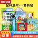 蓝彩何小蝌蚪点读笔a6s儿童孩早教机学习宝宝发声书英语启蒙幼学毛毛虫t sss英文儿歌绘本1册不含点读笔