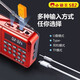 Jingdong Logistics Radio, echtes neues S82-Karten-Bluetooth-Radio, Lied, Oper, Geschichtenerzählen, Lernen, FM, Bluetooth, Audio, speziell für ältere Menschen, Rot (Standardversion)