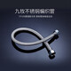 JOMOO stainless steel hose 4-point interface leak-proof, rust-proof, high temperature resistance H5688 stainless steel water inlet pipe -1.5M H5688-150101C-1