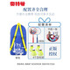 Weifanjia Kinderbadmintonschläger Special Grundschule Kindergärtner 3-12-jährige Jungen mit Babybällen Ultraman Kids Toys Ultraman G4839 Badminton Racket (Rucksack + 4 Bälle)