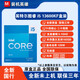 intel全新原盒i5 13600KF 13700 13900KF 14600KF 14700KF 1（95成色） 全新 酷睿i7 13790F原盒五年联