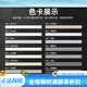 雷帝幻彩无机水泥基CG2WAFS填缝剂低VOC抗菌防霉环保厨房卫耐水耐黄变 2644象牙白(冷白)3.6kg 2644kg