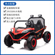 Shantou Lincun large off-road children's electric car four-wheel adult and child two-seater toy car can sit in a baby remote control car Xuan Dong Huang 24V14A + brushless motor + independent oil