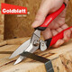 GOLDBLATT American Goodbaite multifunctional forged scissors electrician scissors aviation iron scissors leather carpet scissors wire trough keel scissors G08208