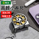 Shengda mini small tape measure 2 meters small tape measure hollow steel tape measure high precision household keychain portable