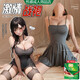 Feimufeng Kondom Ice Seide Hosenteil Rock reiner Verlangen Pyjamas sexy Frauen 2025 Neues Sommerstil High-End und Large [2 Stück] 6625 Haltendrock + 6782 Yoga-Set, durchschnittliche Größe [vorgeschlagenes Gewicht 80-120 Jin [Jin gleich 0,5 kg]]