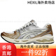 亚瑟士（asics）Gel-Kayano 14 减震跑步鞋 1203A537-104 1201A019-105  40.5 1203A537-106 44