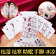 Chinese Herbal Medicine Lao Beijing Foot Patch 200 Patch Mugwort Foot Patch Detoxifies, Removes Dampness and Cold, Helps Sleep, Mugwort Ginger Foot Patch Huangdi Nei Jing. Yongquan Zhi Xin Ye 100 Patch 2 boxes