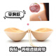 Mu Fengqing breast patch invisible underwear women's wedding dress washable silicone bra thickened small chest flat chest backless breast patch push up 6 cm special - thick - drawstring - skin color A