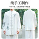 
Shircehman 2025 new high-end Tai Chi suit for women Baduan Jin Tai Chi practice suit for martial arts performance competition Chinese suit for men