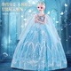 Aozhijia children's toys girl dress up doll Princess Aisha doll play house girl 3-6th birthday gift