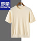 Romon imitation Mulberry Silk Silk de colas de cola redonda de colas de manga corta Camisa de base tejida de verano.