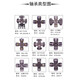 万向节十字轴承45X12647X14047X11747X13548X12548X117 原装进口 48*125124.6卡簧