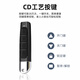 Huili's copy of the electric rolling shutter gate telescopic key garage door remote control 433/315 flagship model 433