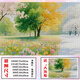 
Taoli Family Taoli Family Chinese Style Four Seasons Scenery Puzzle 1000 pieces 500 frames High-value healing puzzle [No. 11] 1000 pieces box + poster B756