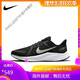Nike (Nike) Chaussures masculines quête 4 Absorbage de choc et respiration de ligne de vol Sports et chaussures de femmes décontractées chaussures de course DA1105 DA1105-004 Black and Blue 41