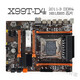 Новая Intel Intel X99 2011-3 Материнская плата DDR4 или DDR3 ECC E5 2678V3 2680V4 X99H671-D3