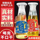 Ginseng, wolfberry, cordyceps wine plant-based wine, non-healthy wine, 42%vol 125mL, 6 bottles, whole box